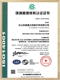 乐竞·体育官方网站乐竞·体育官方网站管理体系认证证书
