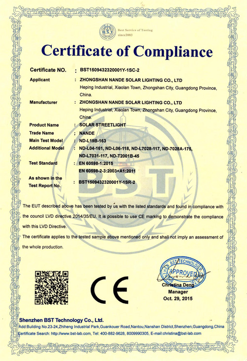 乐竞·体育官方网站CE认证证书