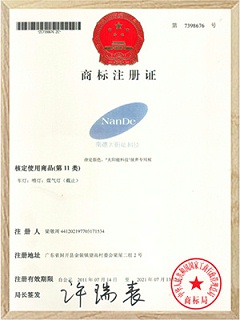 乐竞·体育官方网站商标注册证