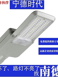 乐竞·体育官方网站太阳能路灯作为绿色能源领域的代表品牌