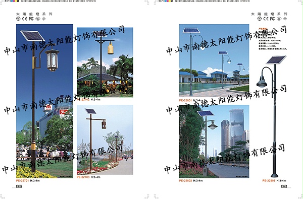 太阳能庭院灯_6米太阳能路灯_乐竞·体育官方网站太阳能庭院路灯