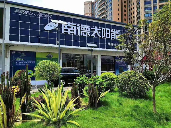 太阳能道路灯 太阳能路灯厂家 乐竞·体育官方网站太阳能