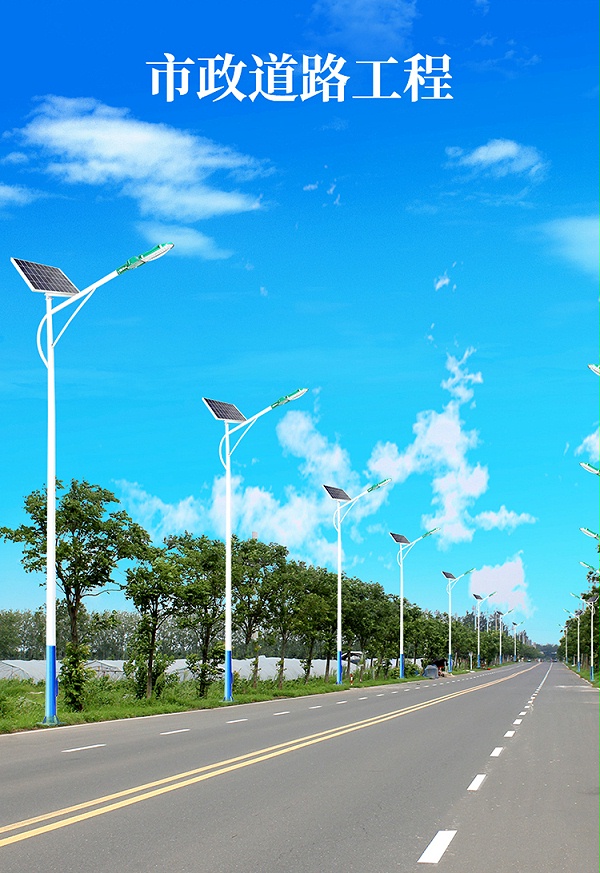 太阳能道路路灯_市政工程太阳能路灯_led太阳能路灯