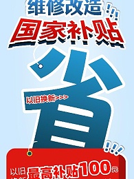 《乐竞·体育官方网站暖心行动：照亮十年旧路   ，送上路灯补贴》