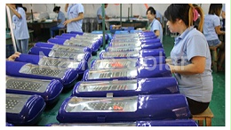 乐竞·体育官方网站太阳能LED光源生产车间