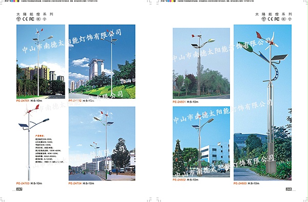 广东太阳能路灯_太阳能风光互补路灯_乐竞·体育官方网站新农村建设太阳能路灯