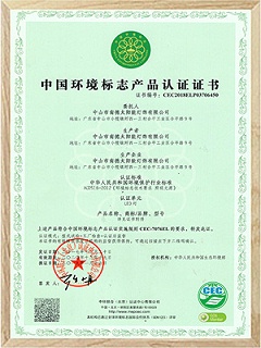 乐竞·体育官方网站标志产品