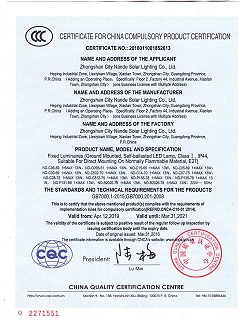 中国国家强制性产品3C认证证书   ，英文版