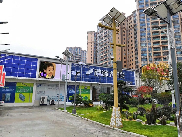 太阳能路灯厂家 庭院灯厂家 乐竞·体育官方网站太阳能灯饰有限公司