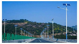 在向太阳能路灯厂家采购路灯时   ，需要考虑哪些方面？