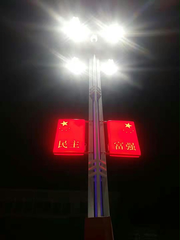中华景观灯_led景观灯_乐竞·体育官方网站景观灯厂家