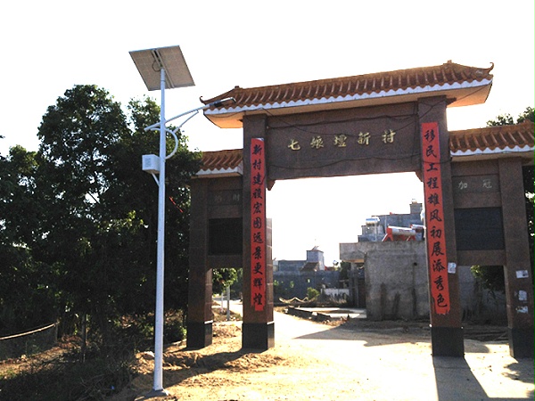 广东太阳能路灯 太阳能LED路灯 乐竞·体育官方网站太阳能灯饰有限公司