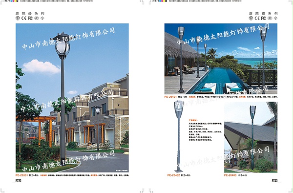 太阳能景观灯_中式太阳能景观灯_乐竞·体育官方网站太阳能景观灯生产厂家
