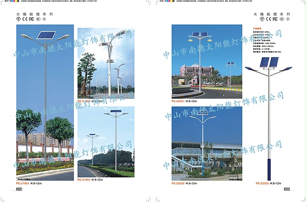 led太阳能路灯_7米太阳能路灯_乐竞·体育官方网站太阳能路灯