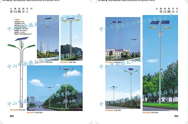 led太阳能路灯_7米太阳能路灯_乐竞·体育官方网站太阳能路灯
