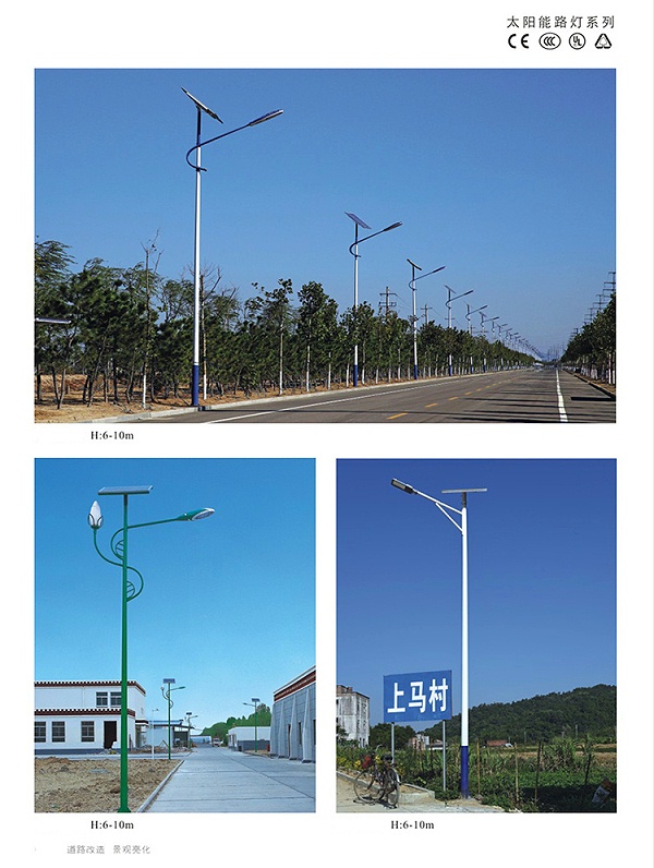 太阳能路灯_6米太阳能路灯_乐竞·体育官方网站太阳能路灯
