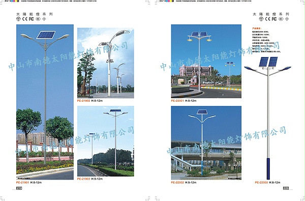 太阳能道路路灯_led太阳能路灯_乐竞·体育官方网站太阳能路灯生产厂家
