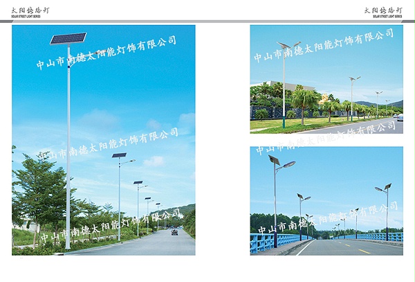 太阳能路灯_太阳能路灯价格_太阳能路灯多少钱问乐竞·体育官方网站