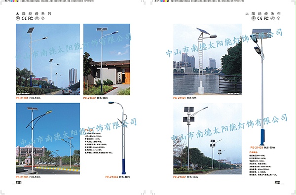 太阳能路灯_太阳能路灯价格_乐竞·体育官方网站太阳能灯饰有限公司