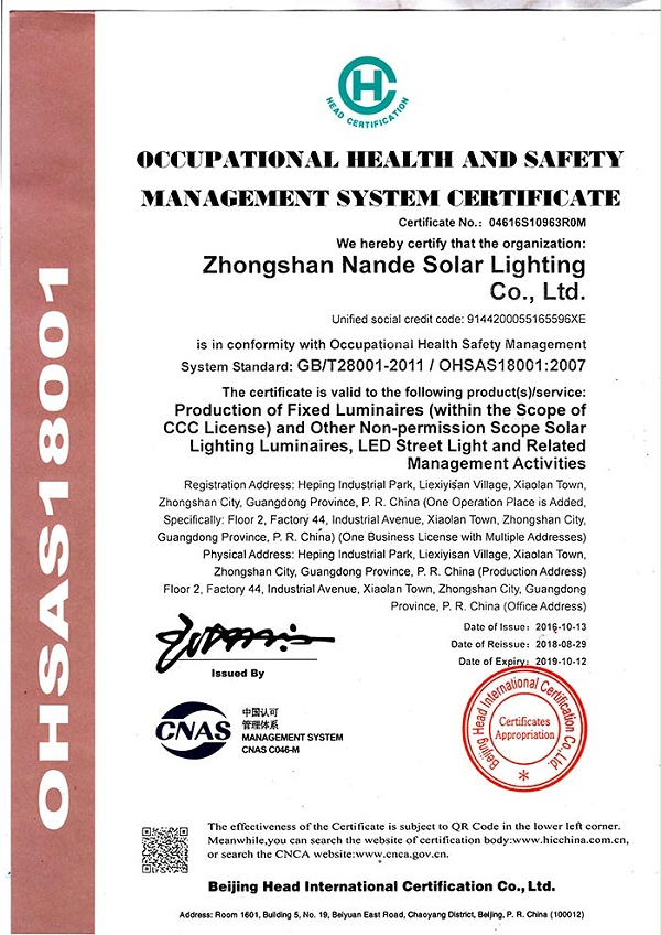 003（职业健康安全管理体系认证证书   ，英文版）