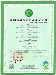乐竞·体育官方网站标志产品2