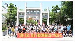 乐竞·体育官方网站太阳能人员