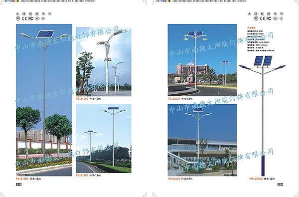 新农村太阳能路灯_太阳能路灯价格_乐竞·体育官方网站太阳能路灯生产厂家