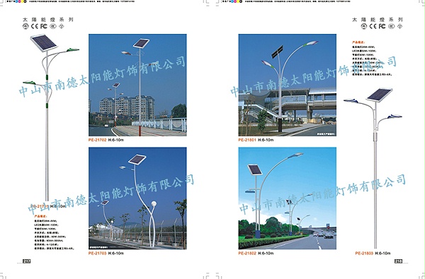 8米太阳能路灯_太阳能路灯价钱_乐竞·体育官方网站太阳能路灯厂家
