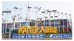 乐竞·体育官方网站太阳能公司怎么样？