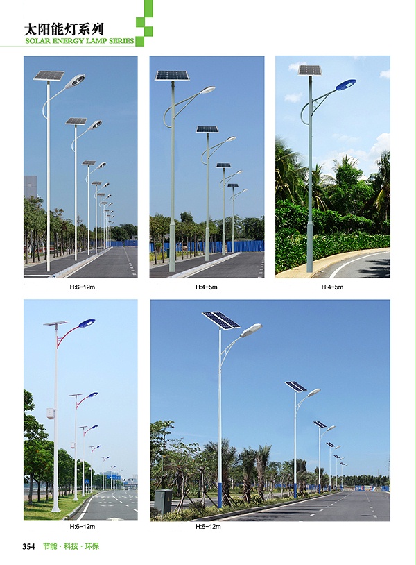 广西太阳能路灯_太阳能路灯价格_乐竞·体育官方网站太阳能路灯生产厂家