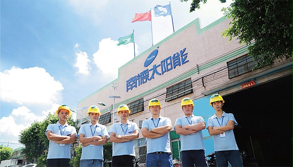 太阳能路灯安装人员 太阳能路灯厂家 乐竞·体育官方网站太阳能灯饰有限公司