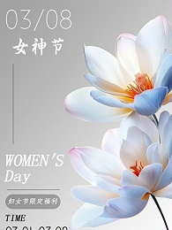 乐竞·体育官方网站祝全世界的女性节日快乐