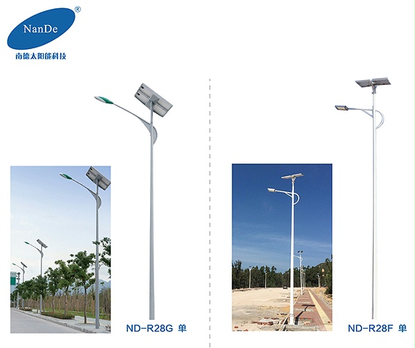 乐竞·体育官方网站太阳能路灯 LED太阳能路灯 太阳能路灯厂家